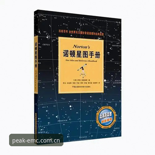 易倍体育平台新手入门操作教程：从注册到流畅观赛全流程