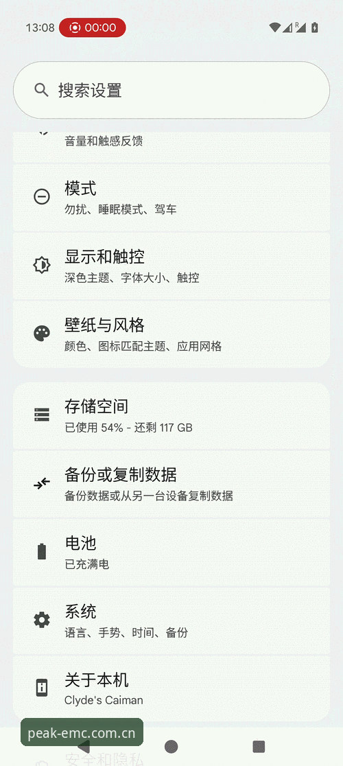 EMC体育安卓下载 新手想用EMC体育安卓下载?这五个问题你搞清楚了吗?
