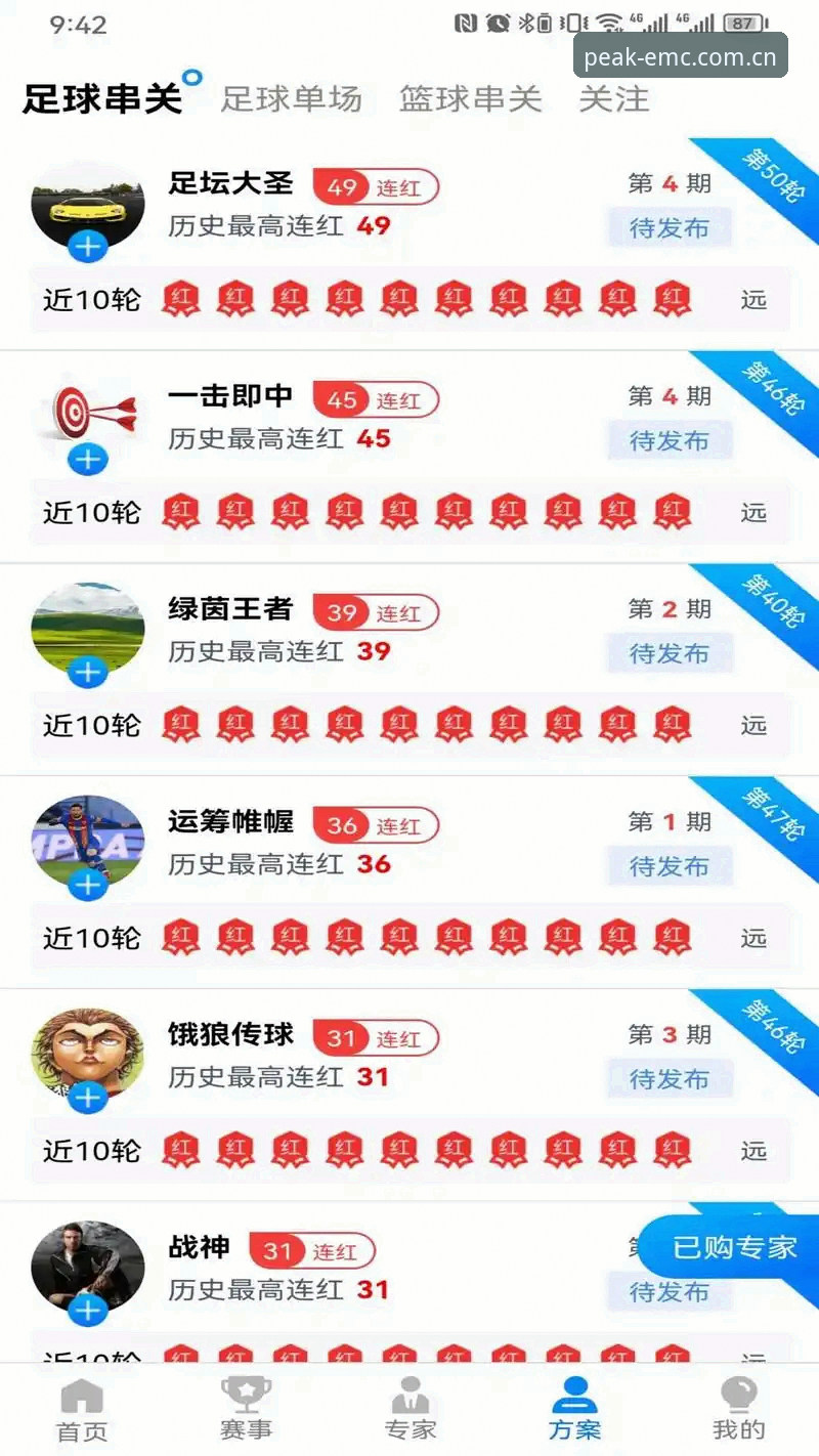 易倍体育平台技术评测：下载、登录与赛事直播全解析