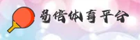 易倍体育(EMC)官方网站 · 巅峰竞技 · A9K4
